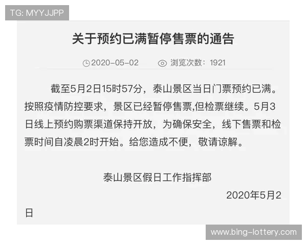 2026亚洲杯门票最新发售动态及购买渠道详细介绍