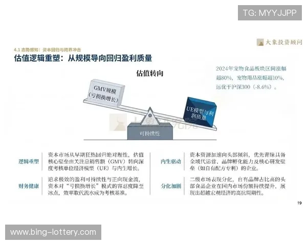 2026年宠物经济消费趋势与市场行为分析报告下载指南