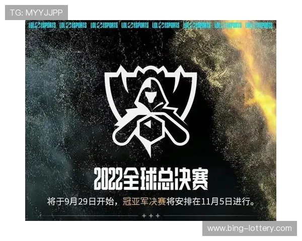 英雄联盟S16全球总决赛精彩赛事盛况全景回顾