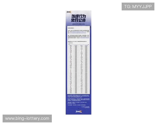 绝地求生最新外挂封禁名单曝光玩家行为警示大全