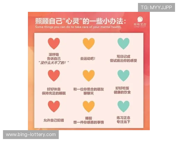 职场心理健康投资价值分析及企业员工福祉提升策略