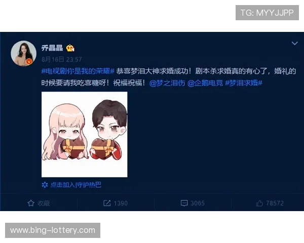 梦泪直播近况揭秘 最新动态曝光引发粉丝热议