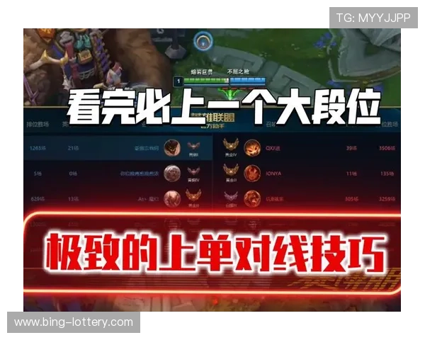 Zeus上单策略全解析助你轻松掌控对线节奏